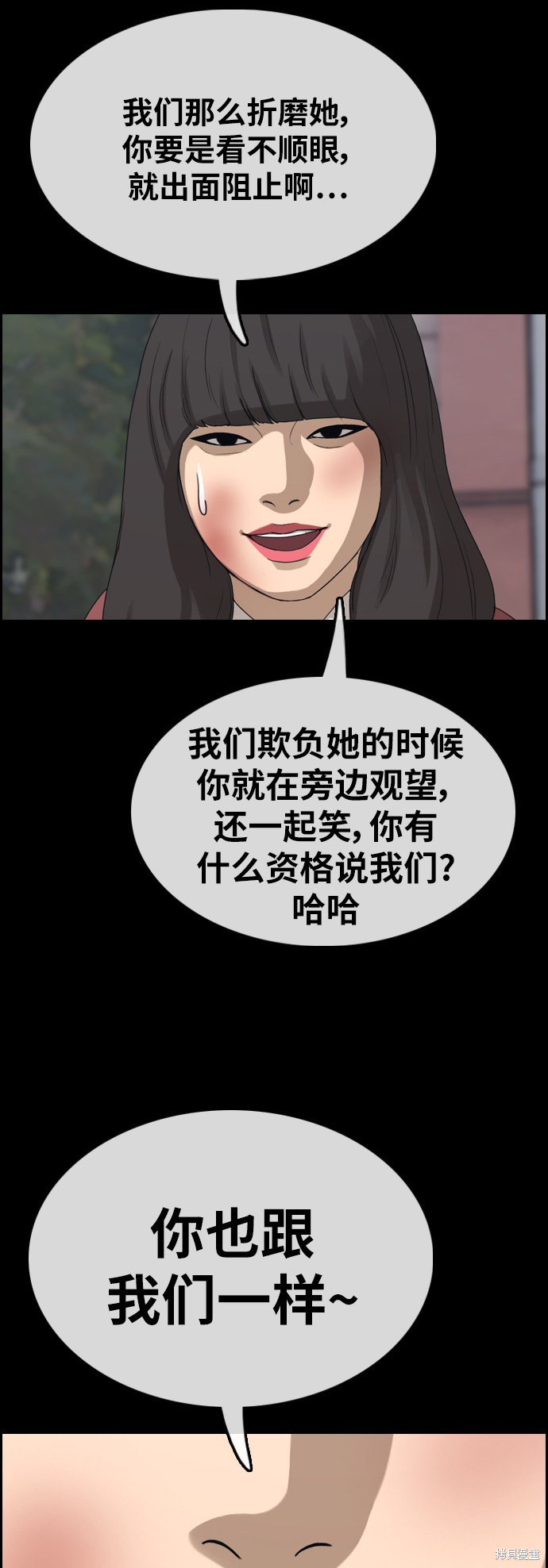 《青春白卷》漫画最新章节第354话免费下拉式在线观看章节第【19】张图片