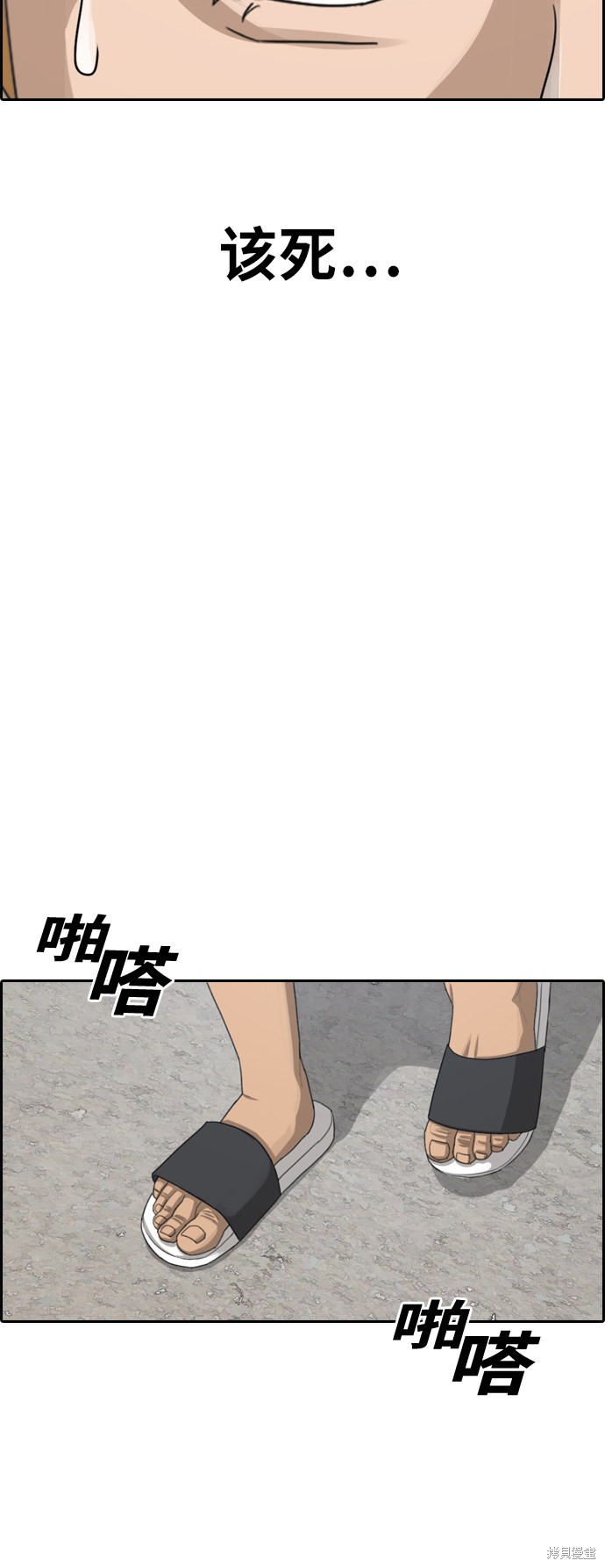 《青春白卷》漫画最新章节第341话免费下拉式在线观看章节第【19】张图片