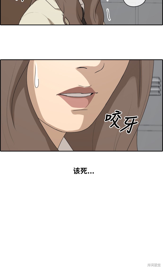 《青春白卷》漫画最新章节第168话免费下拉式在线观看章节第【25】张图片