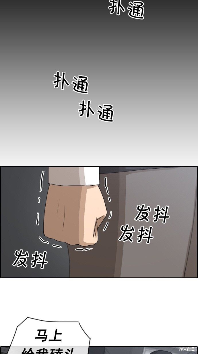 《青春白卷》漫画最新章节第56话免费下拉式在线观看章节第【25】张图片