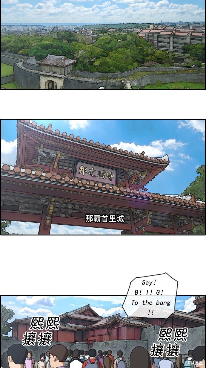 《青春白卷》漫画最新章节第75话免费下拉式在线观看章节第【10】张图片