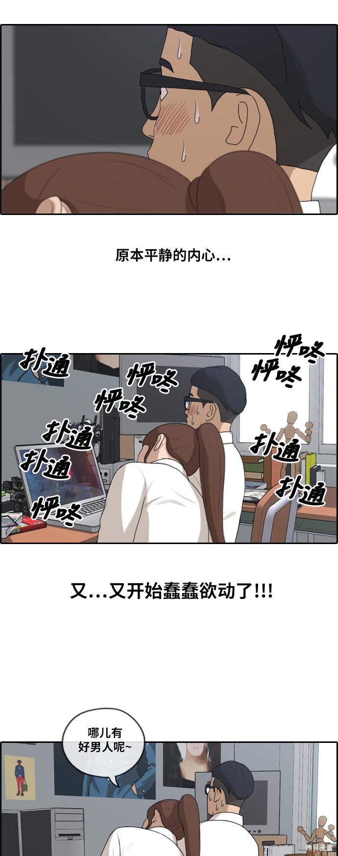 《青春白卷》漫画最新章节第159话免费下拉式在线观看章节第【30】张图片