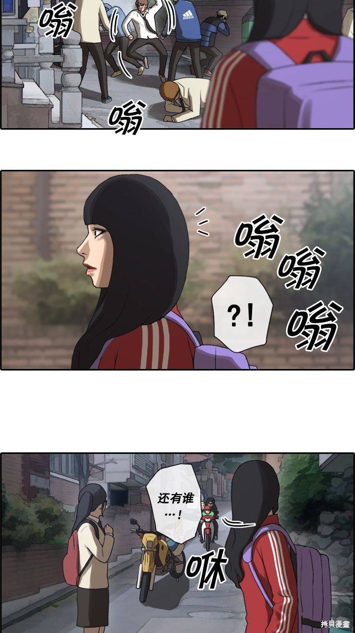 《青春白卷》漫画最新章节第17话免费下拉式在线观看章节第【17】张图片