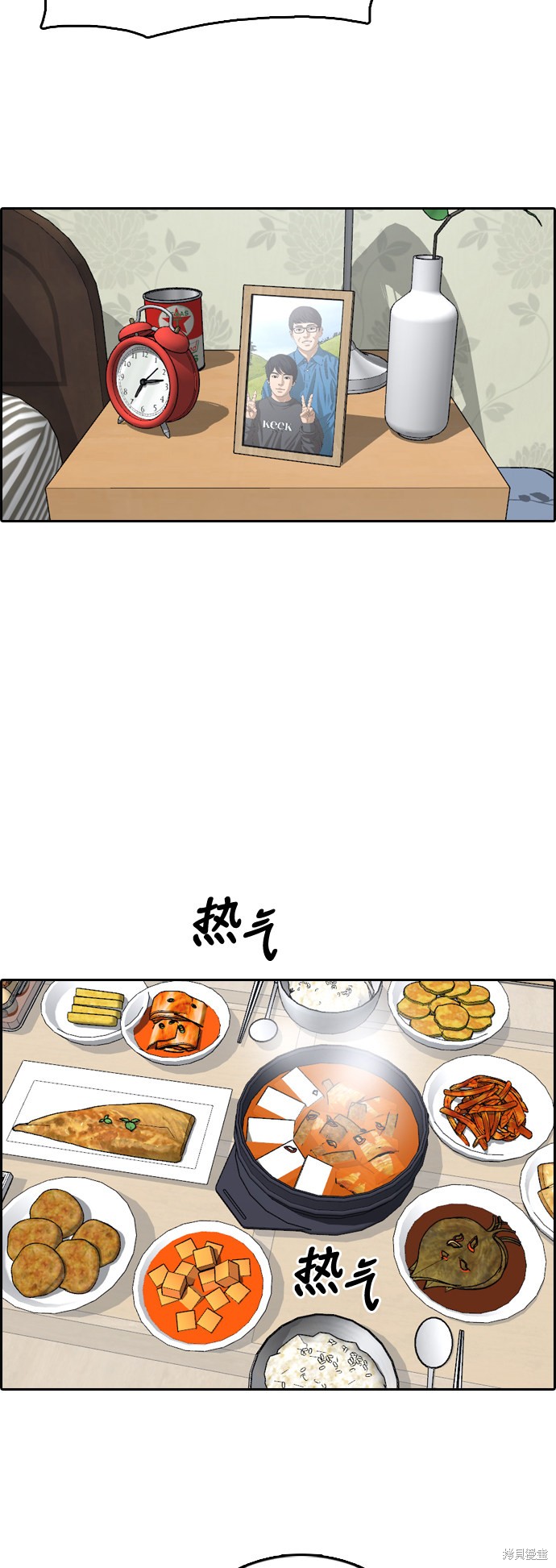 《青春白卷》漫画最新章节第360话免费下拉式在线观看章节第【20】张图片