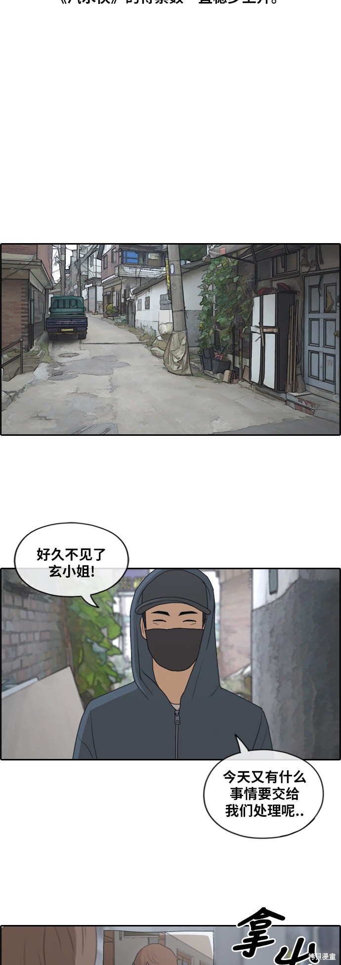 《青春白卷》漫画最新章节第177话免费下拉式在线观看章节第【32】张图片