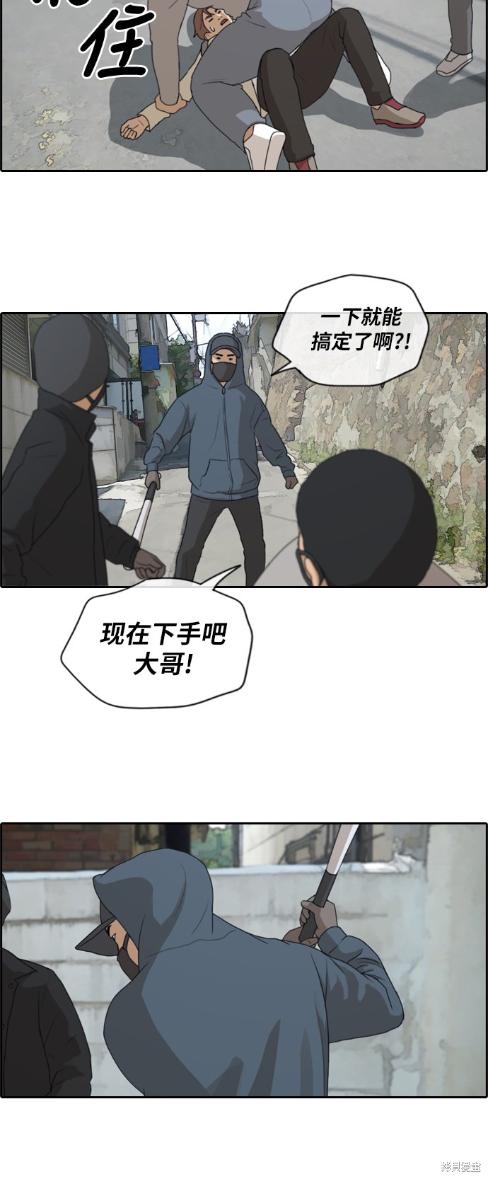 《青春白卷》漫画最新章节第179话免费下拉式在线观看章节第【19】张图片