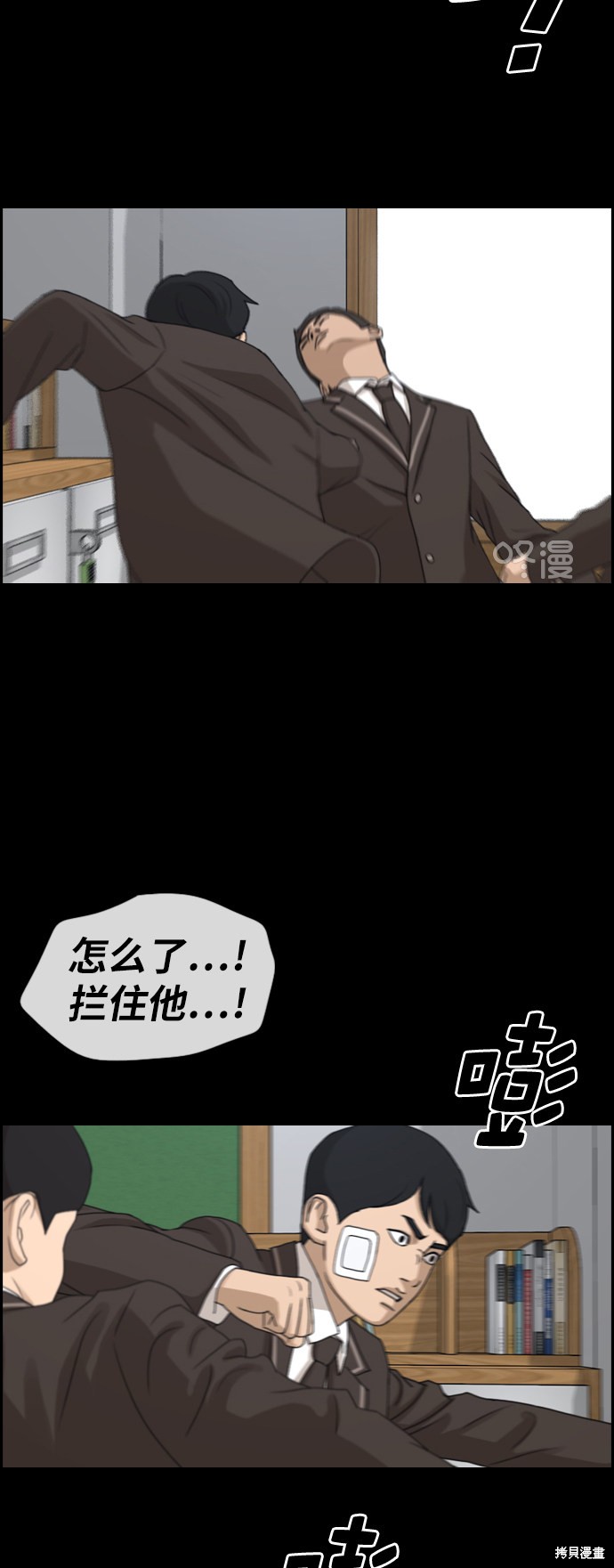 《青春白卷》漫画最新章节第270话免费下拉式在线观看章节第【17】张图片