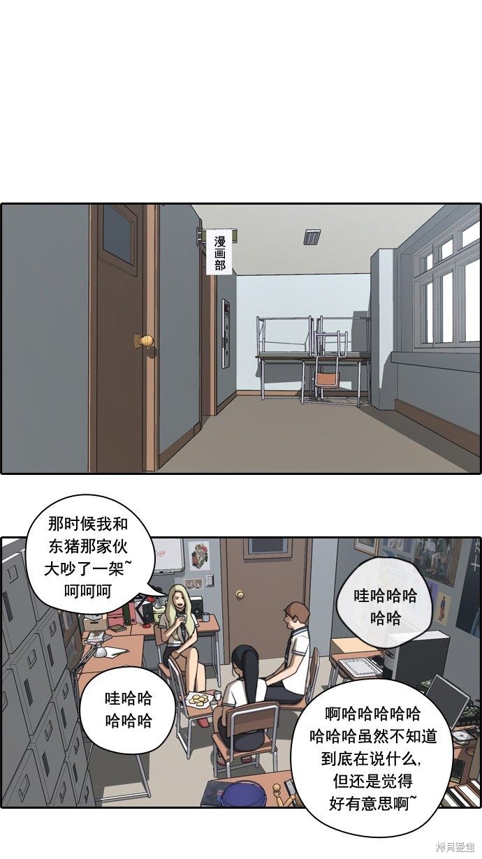 《青春白卷》漫画最新章节第64话免费下拉式在线观看章节第【16】张图片