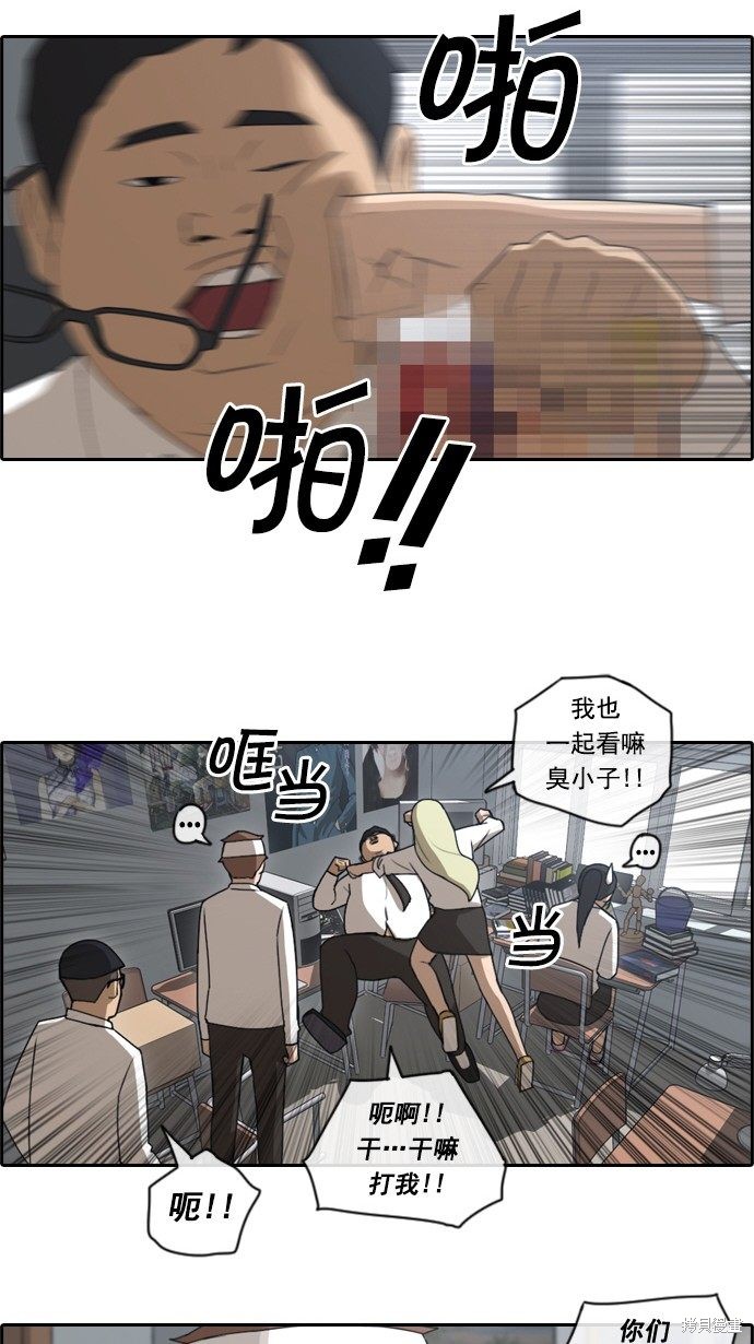 《青春白卷》漫画最新章节第61话免费下拉式在线观看章节第【24】张图片