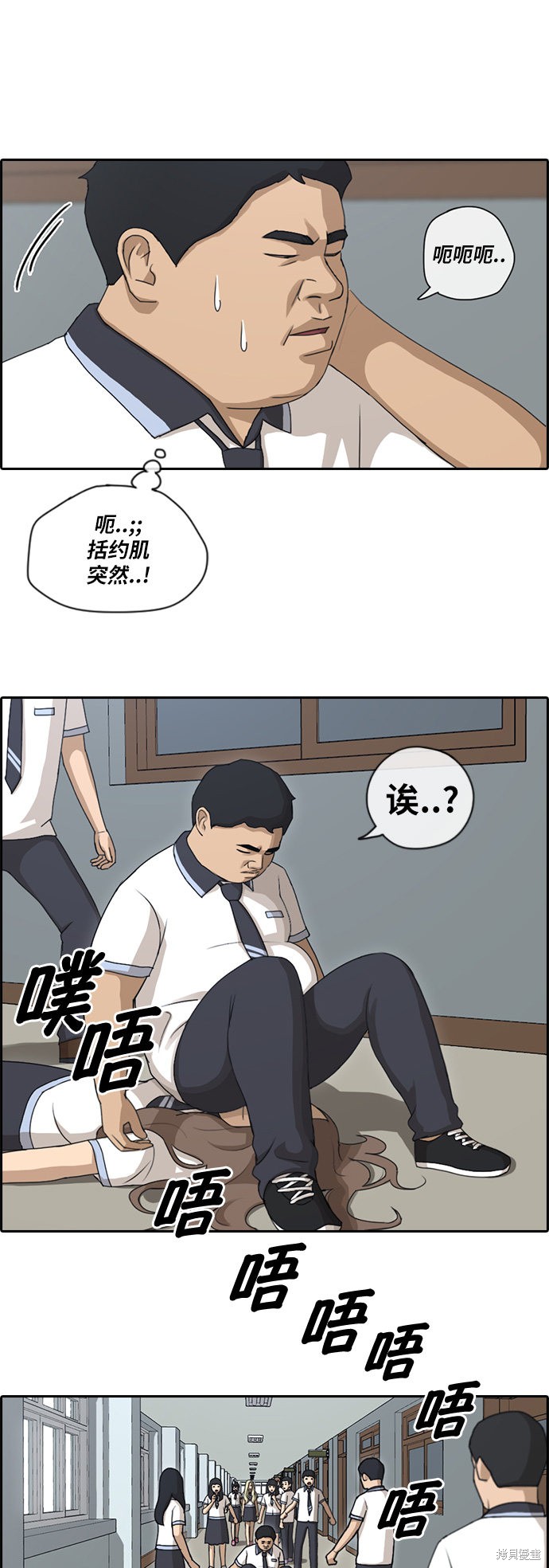 《青春白卷》漫画最新章节第99话免费下拉式在线观看章节第【22】张图片