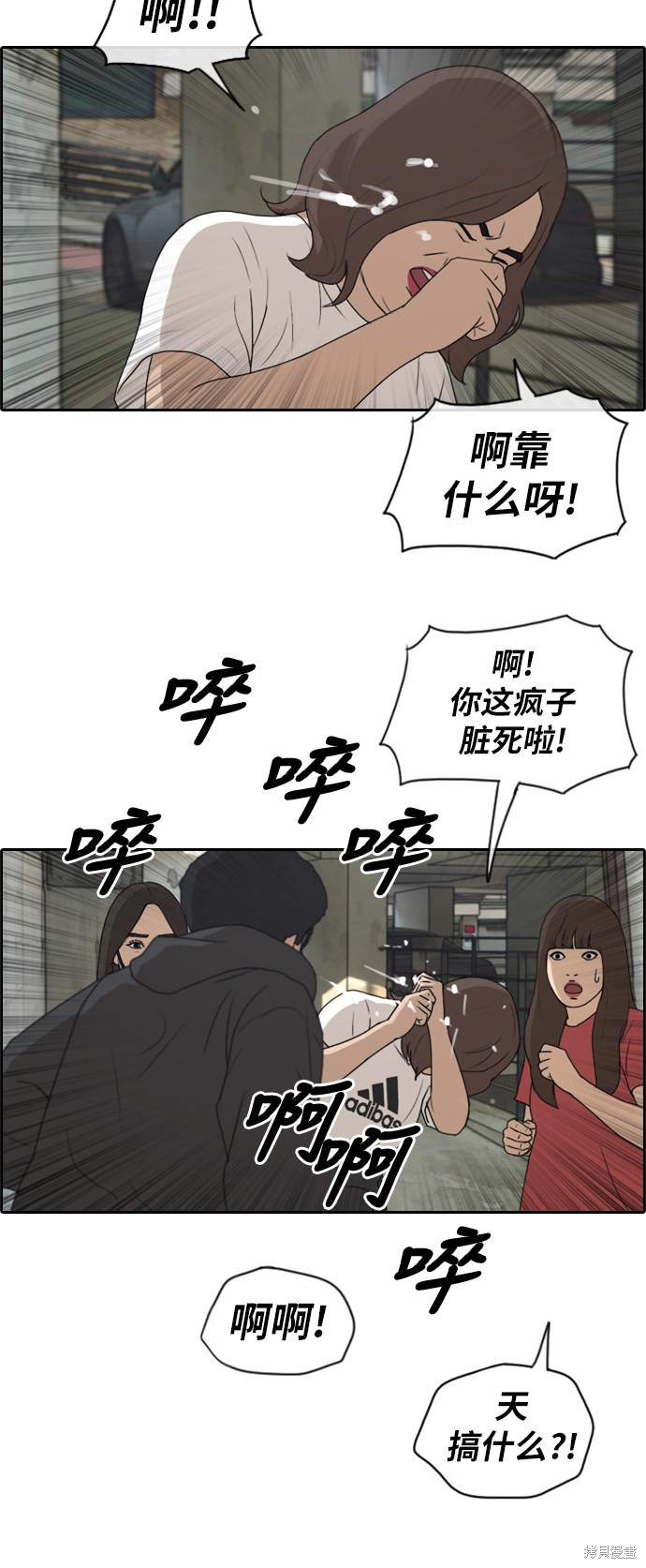 《青春白卷》漫画最新章节第197话免费下拉式在线观看章节第【19】张图片