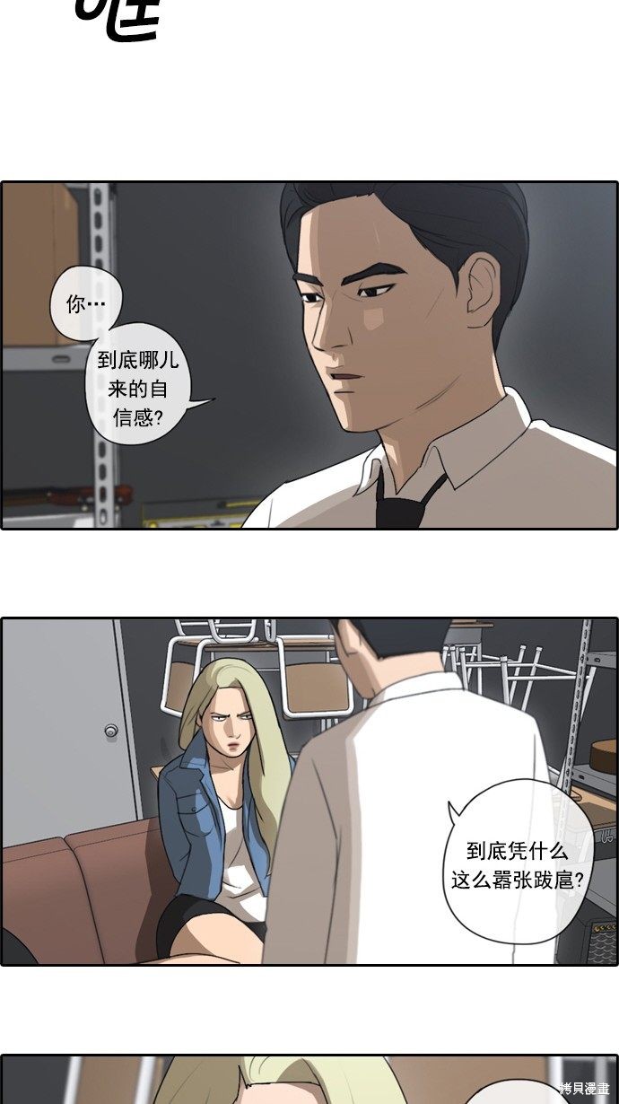 《青春白卷》漫画最新章节第48话免费下拉式在线观看章节第【11】张图片