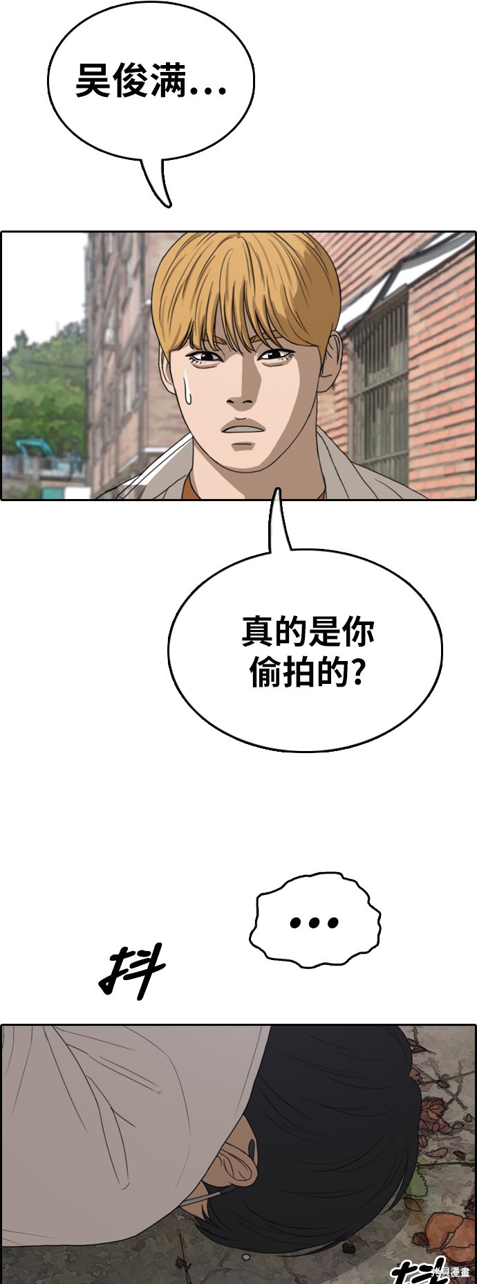 《青春白卷》漫画最新章节第355话免费下拉式在线观看章节第【14】张图片