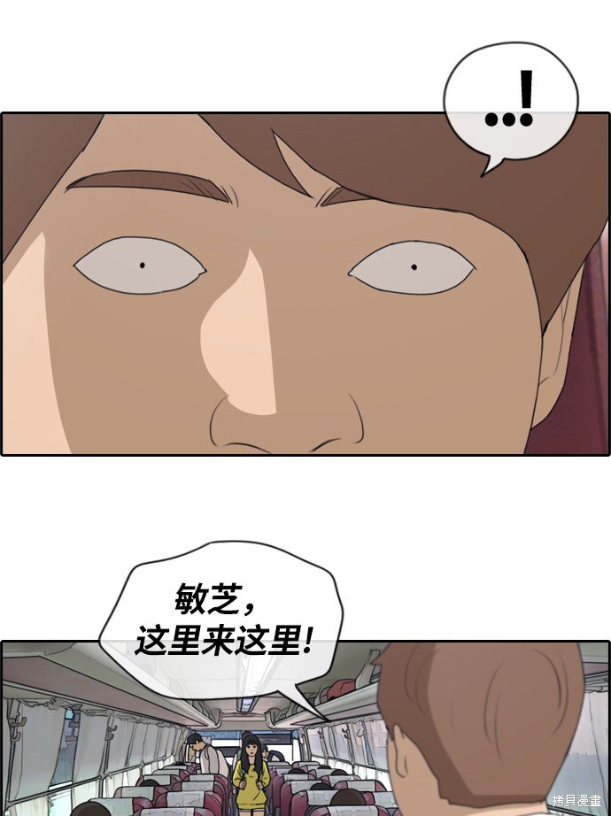 《青春白卷》漫画最新章节第134话免费下拉式在线观看章节第【29】张图片