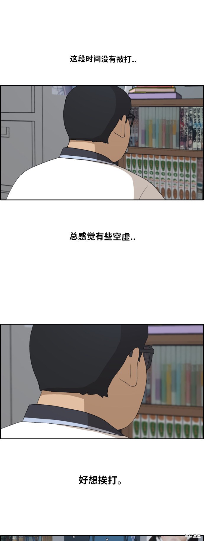 《青春白卷》漫画最新章节第199话免费下拉式在线观看章节第【45】张图片