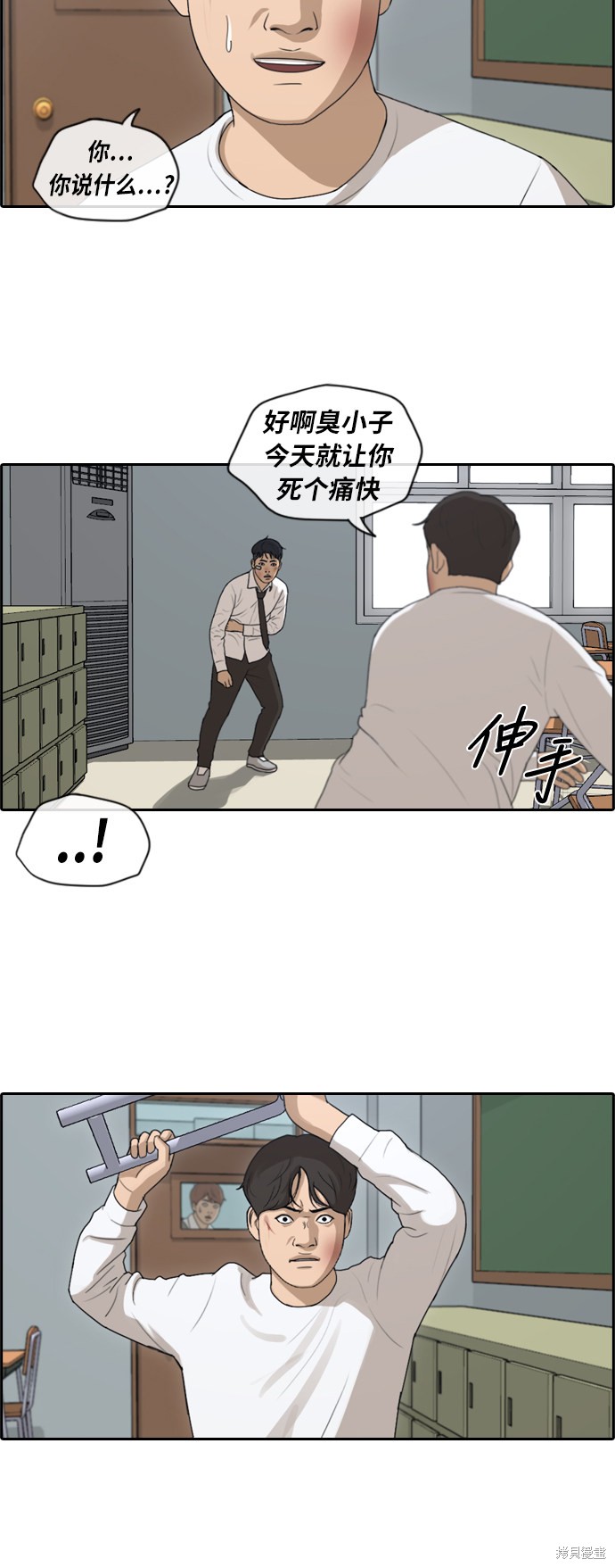 《青春白卷》漫画最新章节第153话免费下拉式在线观看章节第【22】张图片