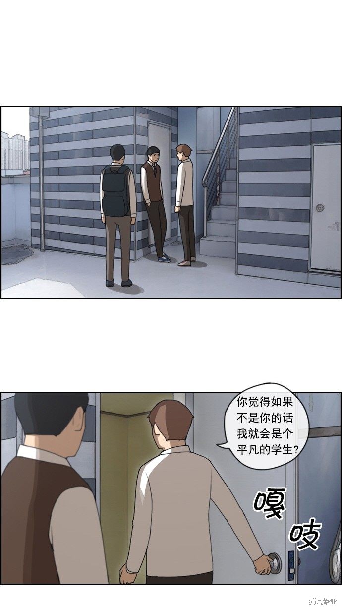 《青春白卷》漫画最新章节第51话免费下拉式在线观看章节第【40】张图片