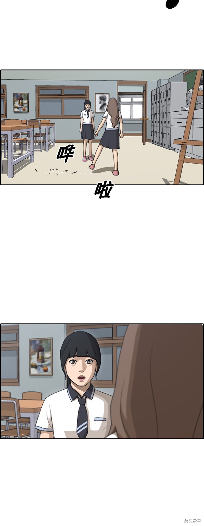 《青春白卷》漫画最新章节第110话免费下拉式在线观看章节第【10】张图片