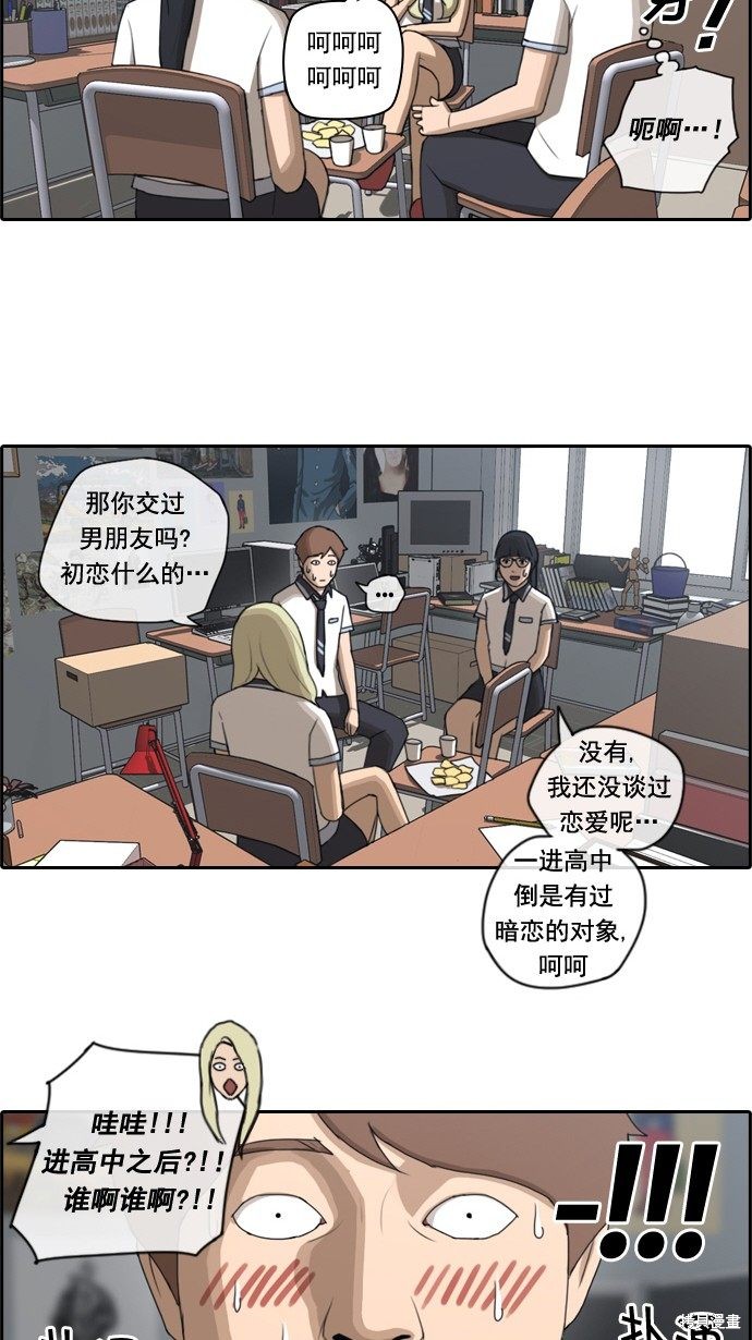 《青春白卷》漫画最新章节第64话免费下拉式在线观看章节第【23】张图片