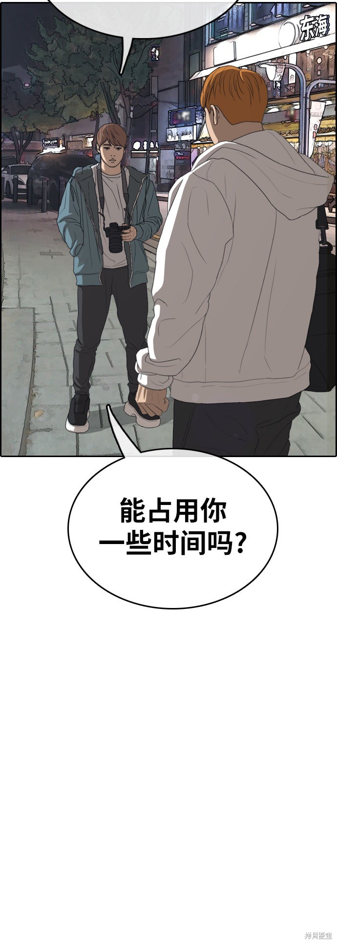 《青春白卷》漫画最新章节第315话免费下拉式在线观看章节第【60】张图片