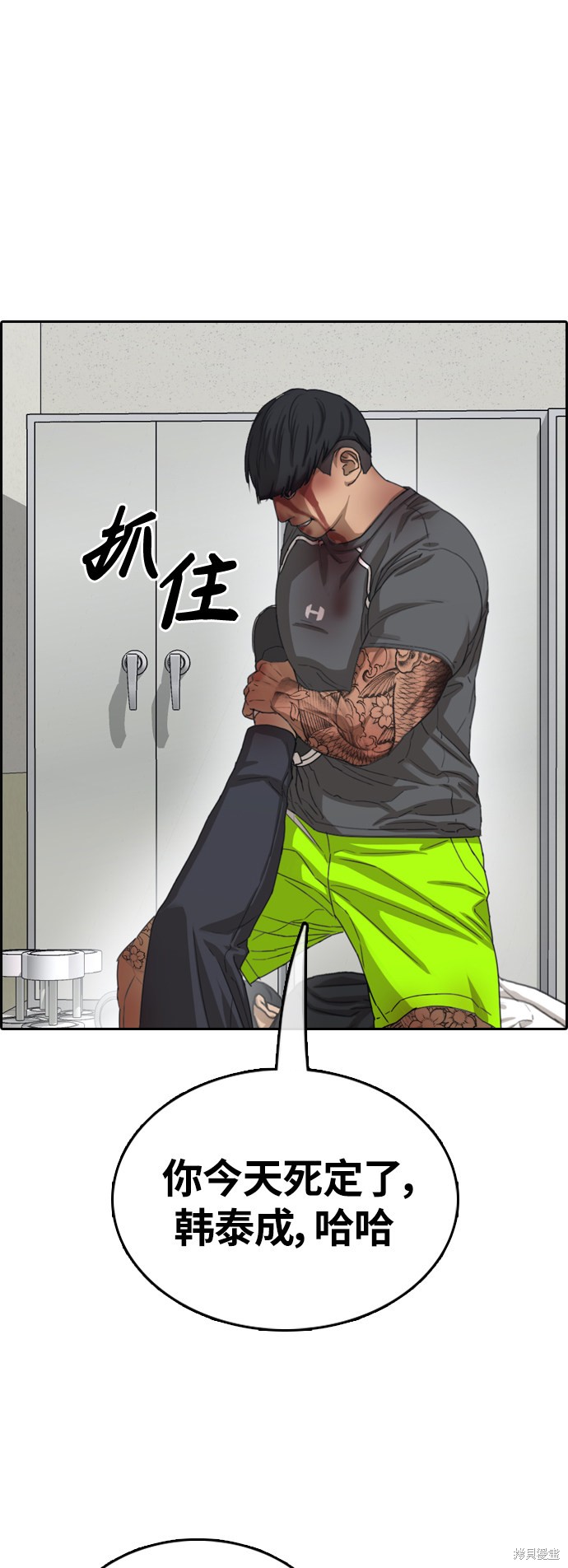 《青春白卷》漫画最新章节第380话免费下拉式在线观看章节第【31】张图片