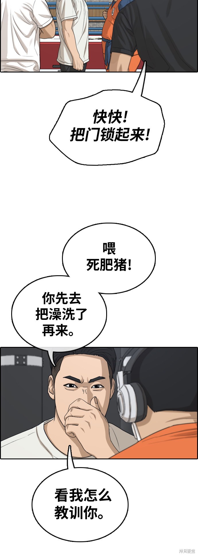 《青春白卷》漫画最新章节第323话免费下拉式在线观看章节第【19】张图片