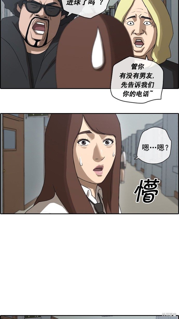 《青春白卷》漫画最新章节第35话免费下拉式在线观看章节第【7】张图片