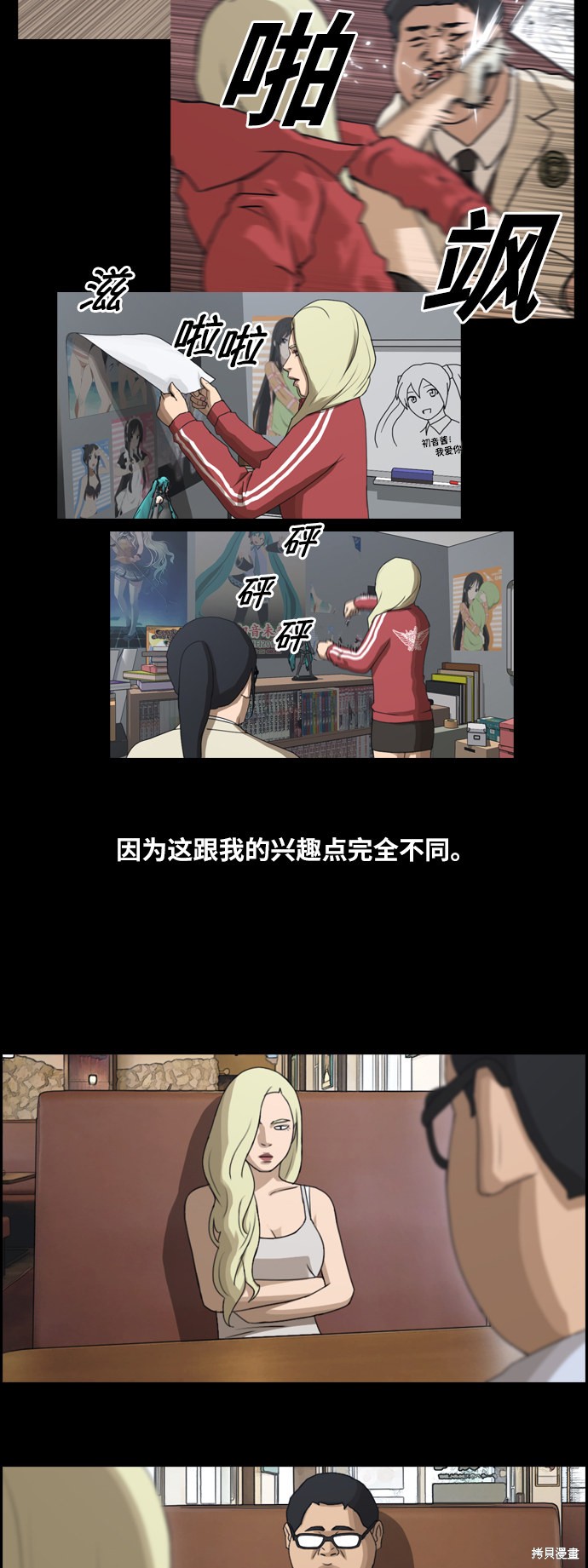 《青春白卷》漫画最新章节第128话免费下拉式在线观看章节第【23】张图片