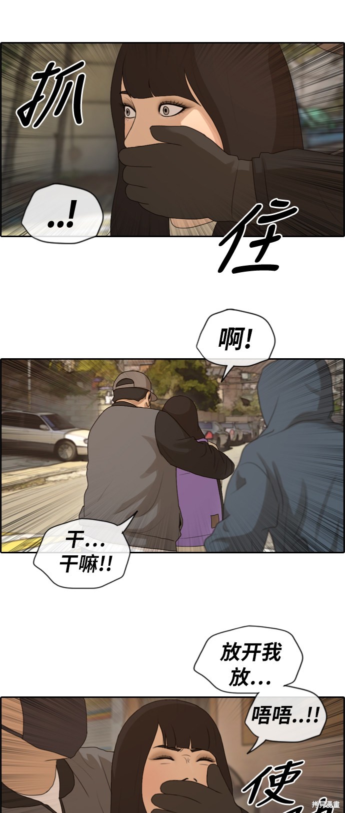 《青春白卷》漫画最新章节第155话免费下拉式在线观看章节第【22】张图片