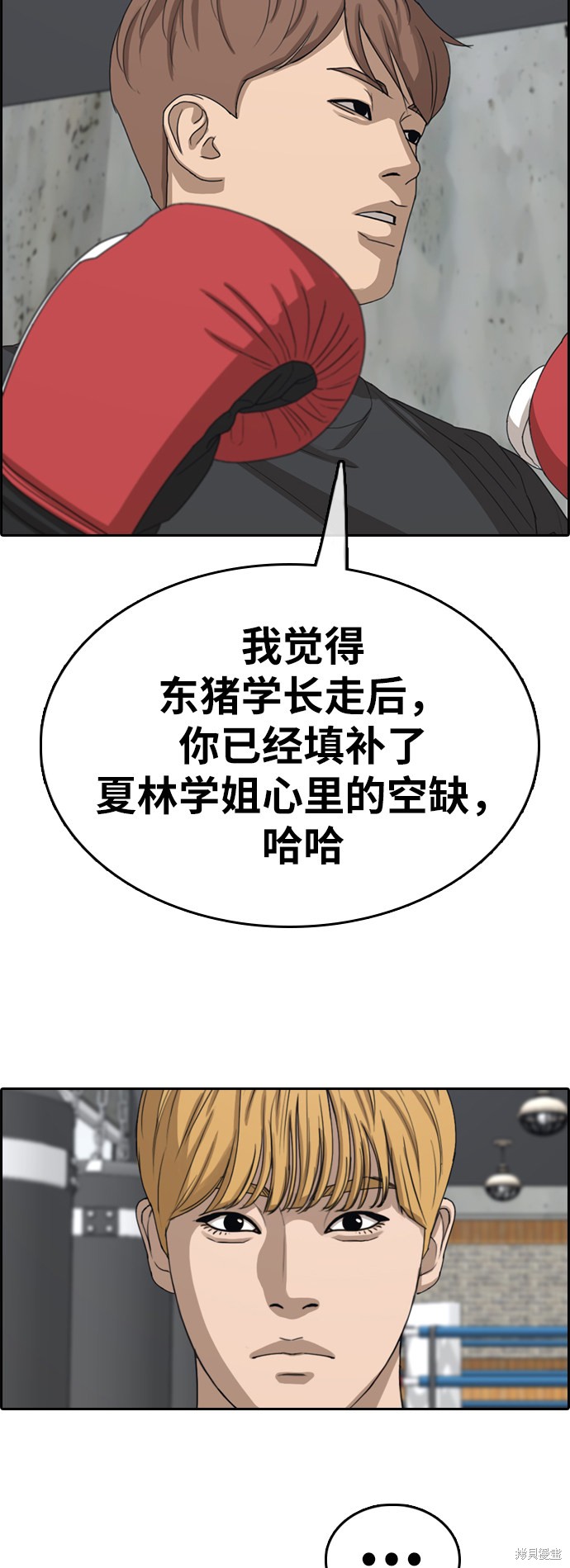 《青春白卷》漫画最新章节第350话免费下拉式在线观看章节第【52】张图片