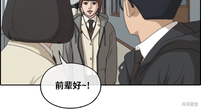 《青春白卷》漫画最新章节第171话免费下拉式在线观看章节第【9】张图片