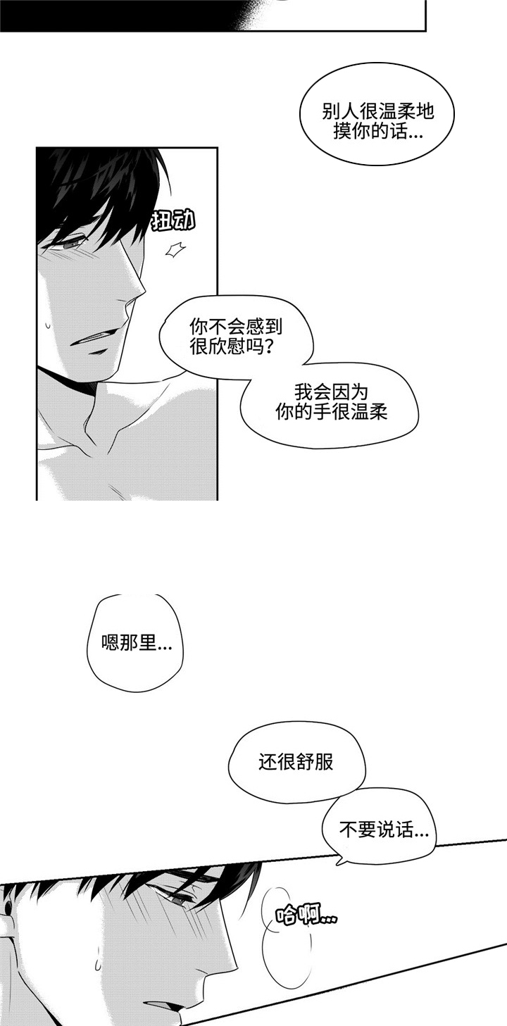 《交叉命运》漫画最新章节第35话免费下拉式在线观看章节第【33】张图片