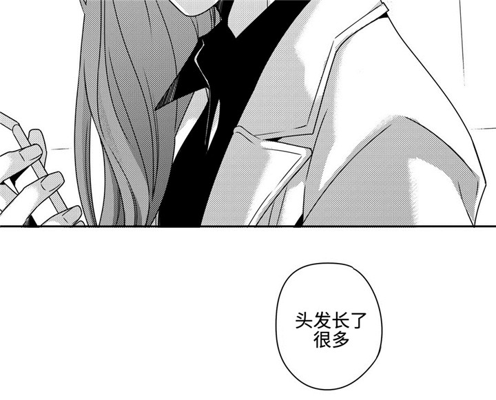 《交叉命运》漫画最新章节第40话免费下拉式在线观看章节第【17】张图片