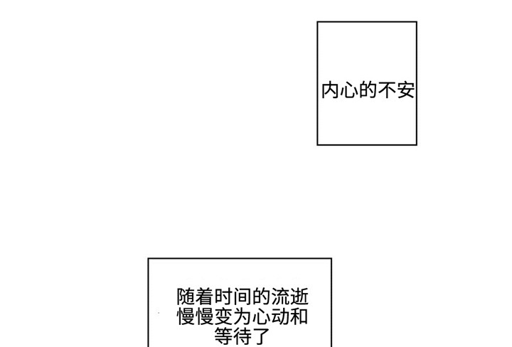 《交叉命运》漫画最新章节第35话免费下拉式在线观看章节第【1】张图片