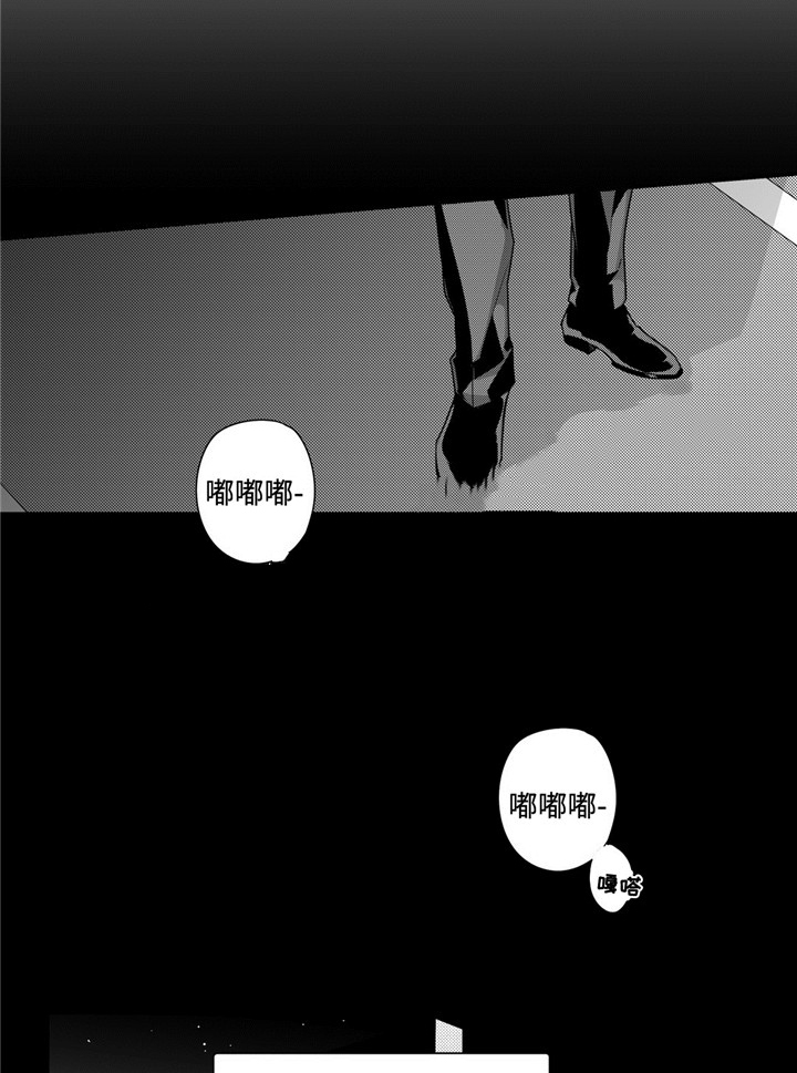 《交叉命运》漫画最新章节第30话免费下拉式在线观看章节第【1】张图片