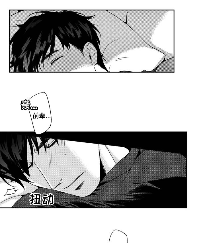 《交叉命运》漫画最新章节第5话免费下拉式在线观看章节第【27】张图片