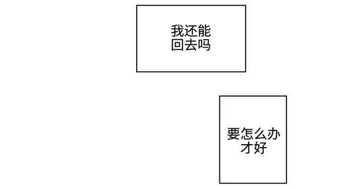 《交叉命运》漫画最新章节第38话免费下拉式在线观看章节第【21】张图片