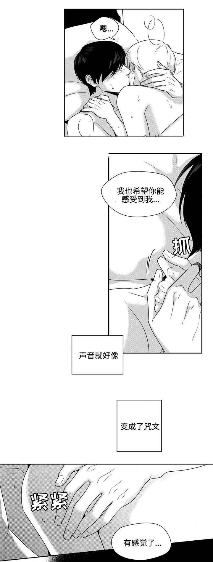 《交叉命运》漫画最新章节第35话免费下拉式在线观看章节第【39】张图片