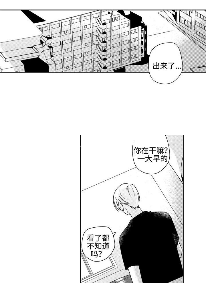 《交叉命运》漫画最新章节第40话免费下拉式在线观看章节第【1】张图片