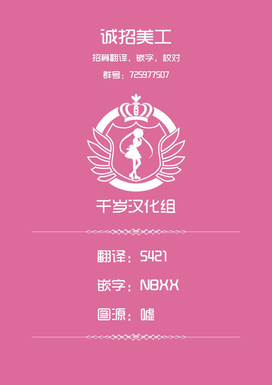 《随缘青旅》漫画最新章节第4话免费下拉式在线观看章节第【23】张图片