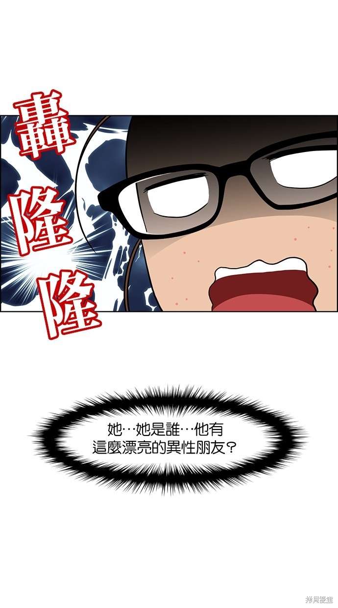 《女神降临》漫画最新章节第71话免费下拉式在线观看章节第【63】张图片