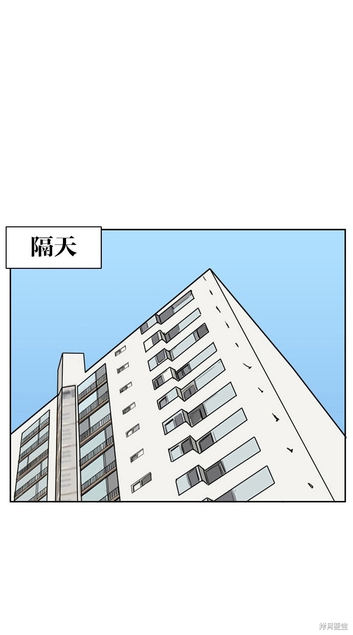 《女神降临》漫画最新章节第9话免费下拉式在线观看章节第【10】张图片