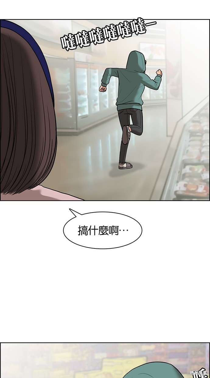 《女神降临》漫画最新章节第49话免费下拉式在线观看章节第【6】张图片