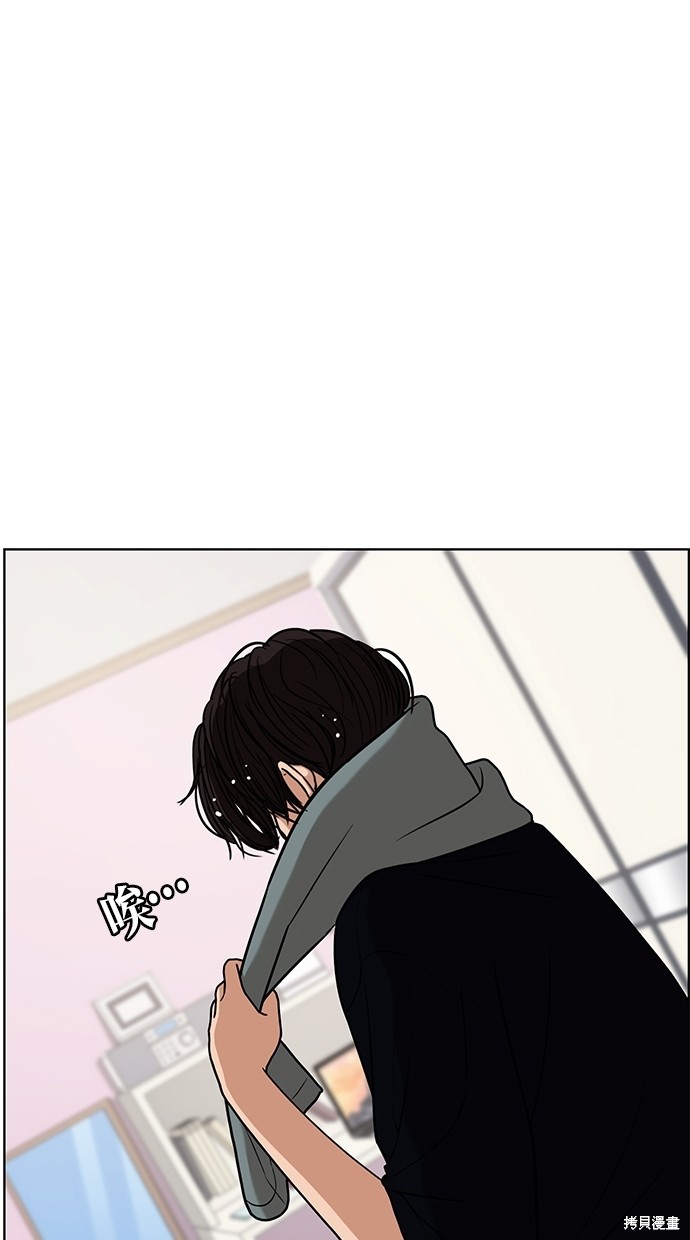 《女神降临》漫画最新章节第79话免费下拉式在线观看章节第【18】张图片