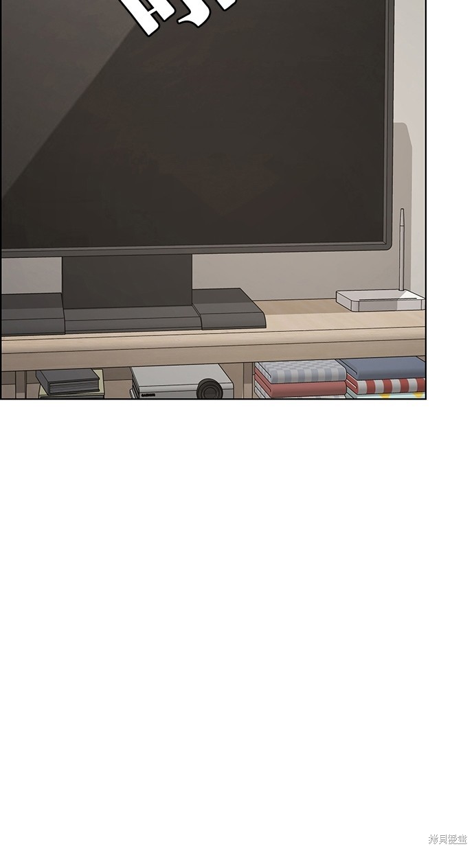 《女神降临》漫画最新章节第83话免费下拉式在线观看章节第【10】张图片