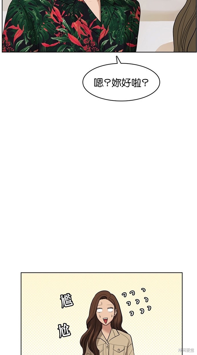 《女神降临》漫画最新章节第40话免费下拉式在线观看章节第【21】张图片