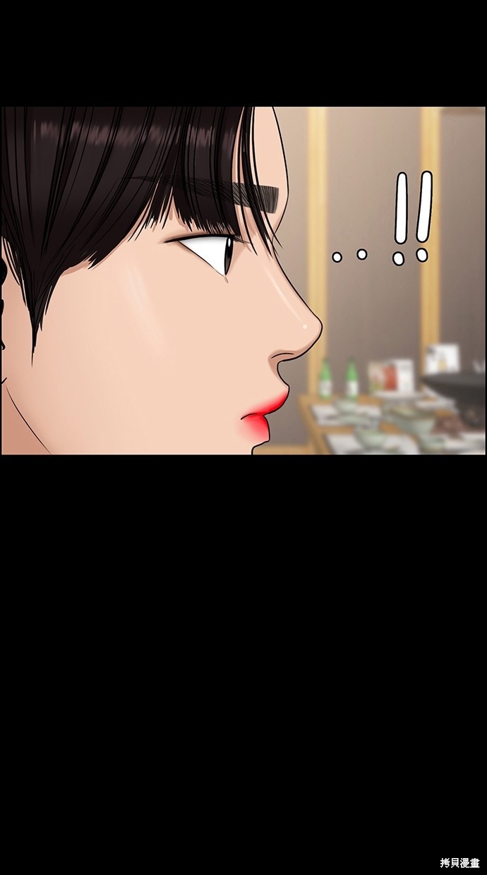 《女神降临》漫画最新章节第83话免费下拉式在线观看章节第【25】张图片