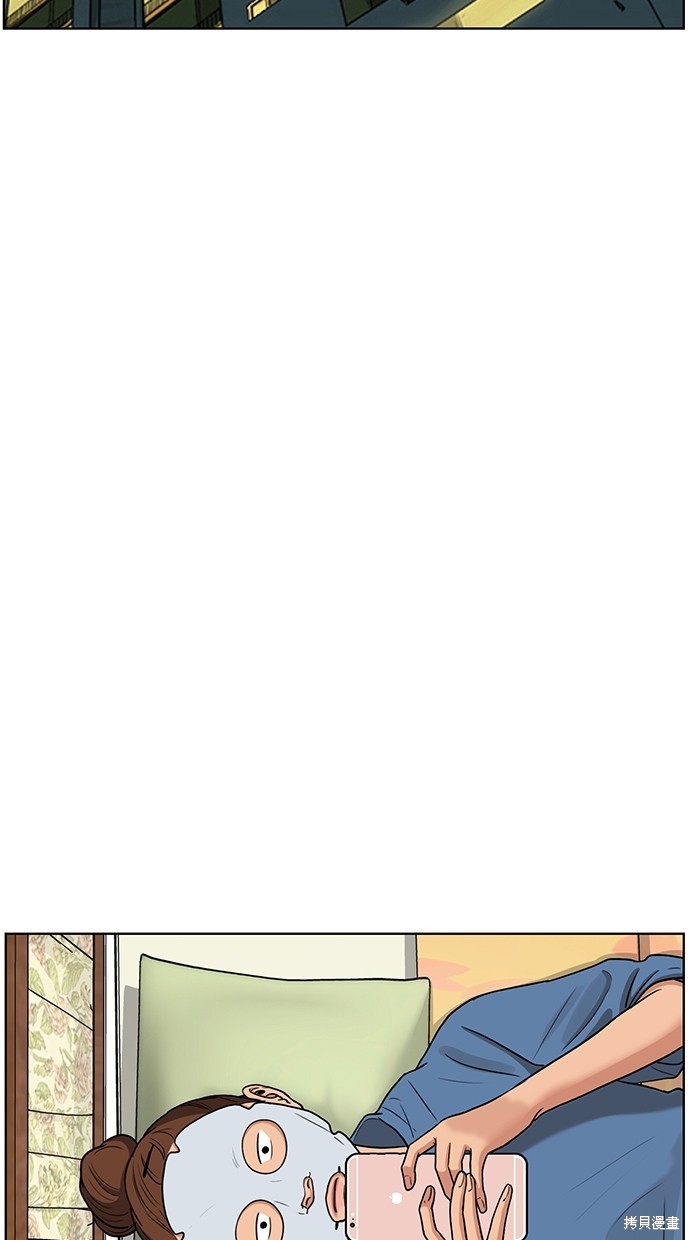 《女神降临》漫画最新章节第78话免费下拉式在线观看章节第【20】张图片