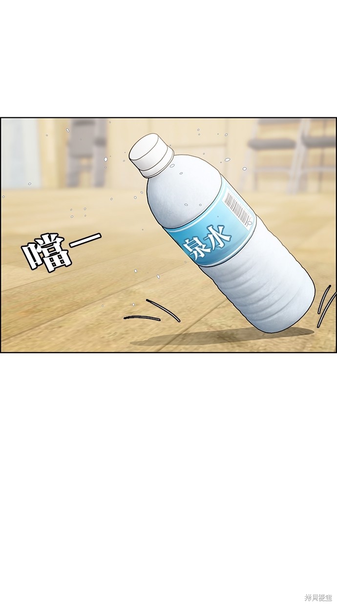 《女神降临》漫画最新章节第70话免费下拉式在线观看章节第【60】张图片