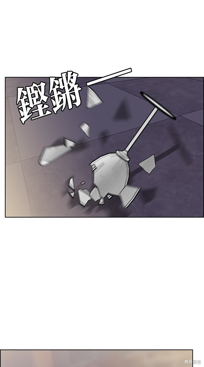 《女神降临》漫画最新章节第52话免费下拉式在线观看章节第【35】张图片